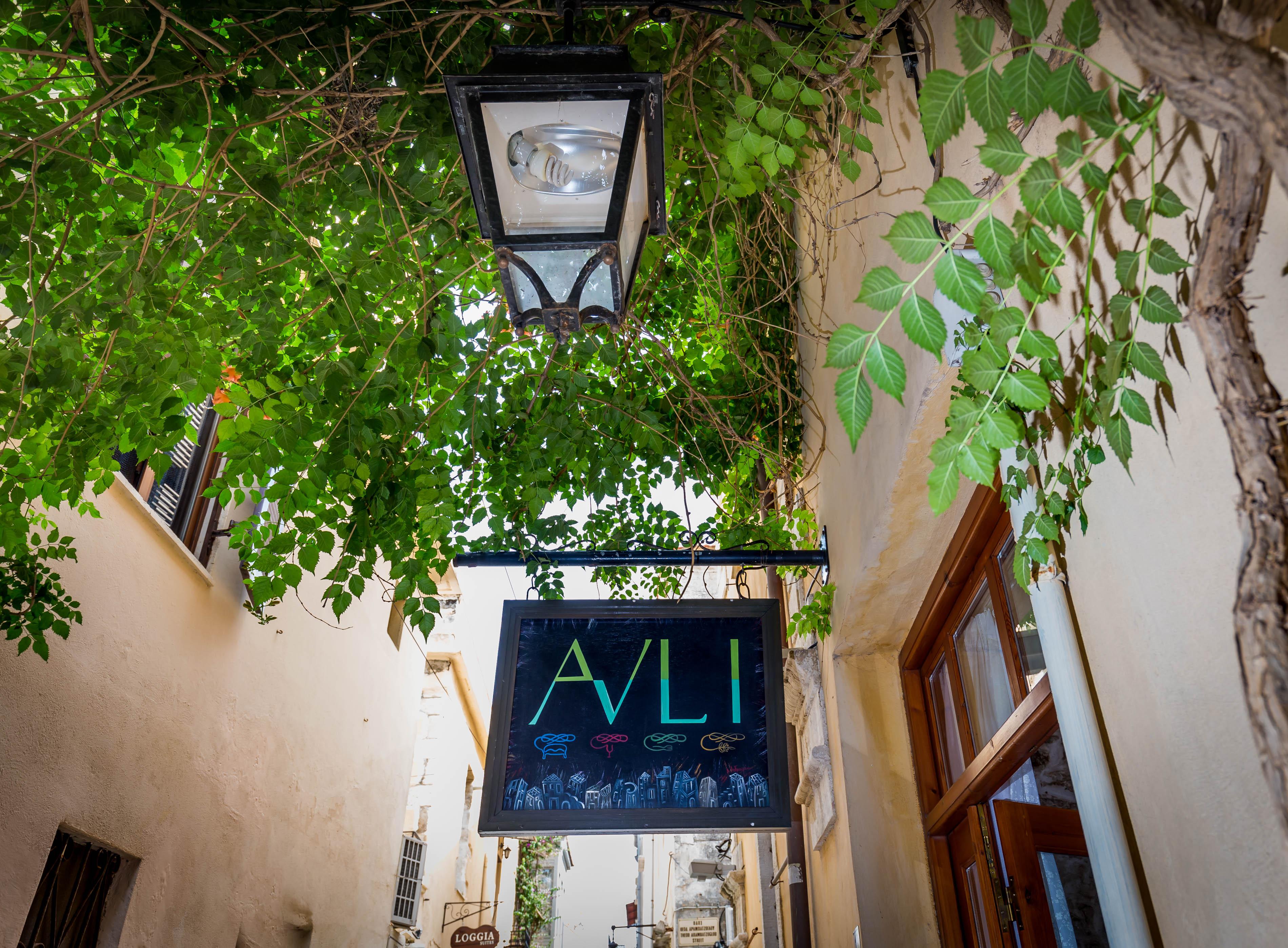 Avli Lounge Apartments Rethymno Esterno foto